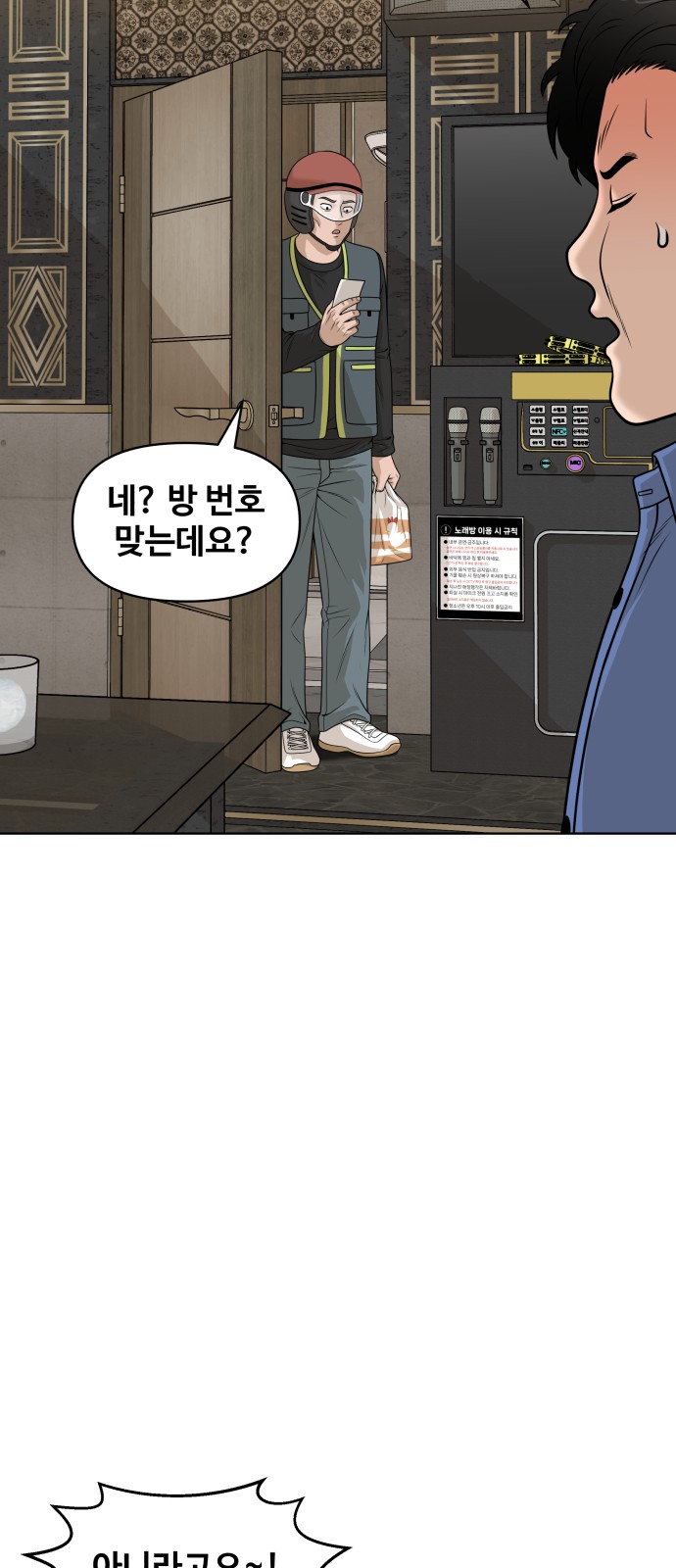 47 페이지