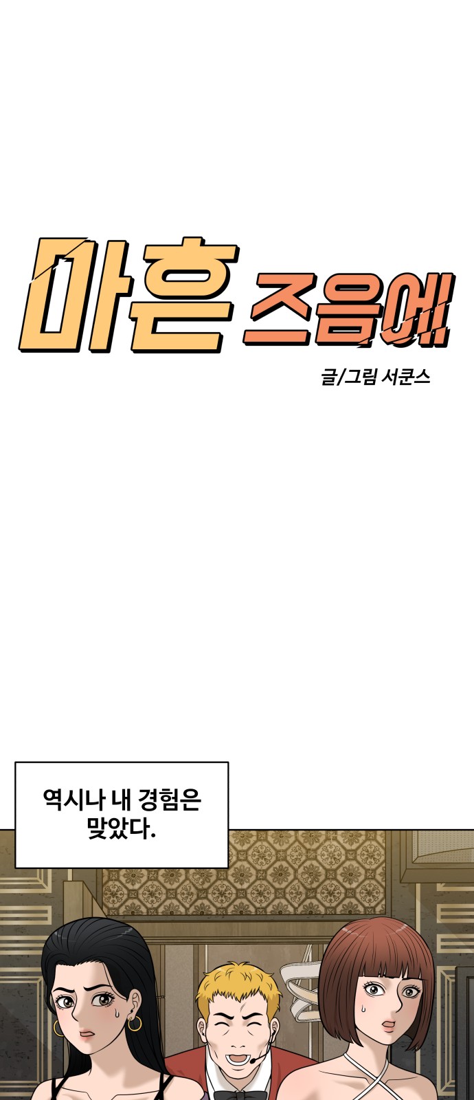 51 페이지