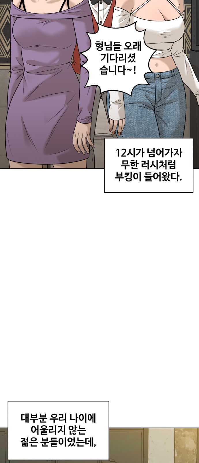 52 페이지