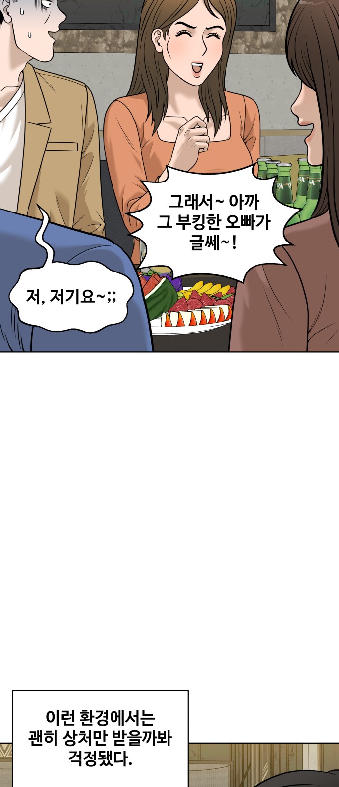 64 페이지