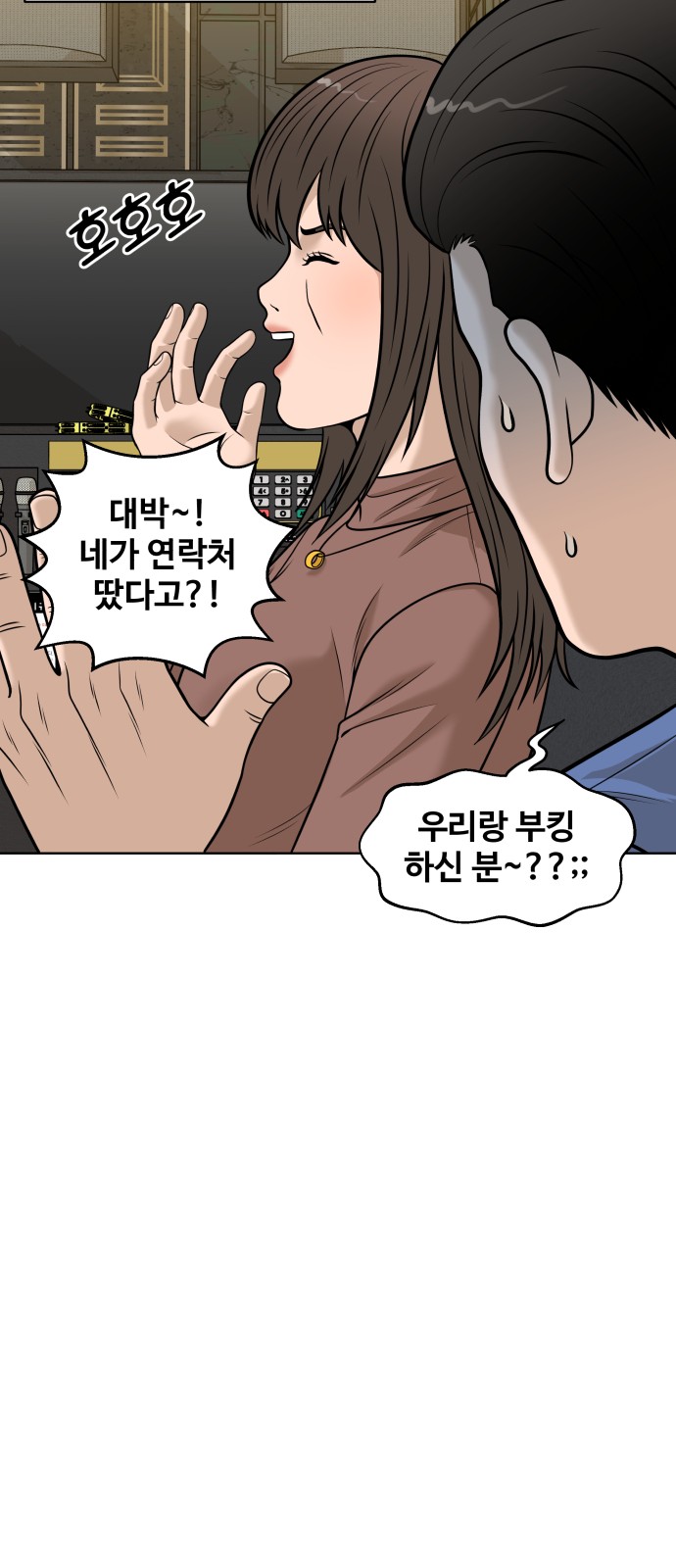 65 페이지