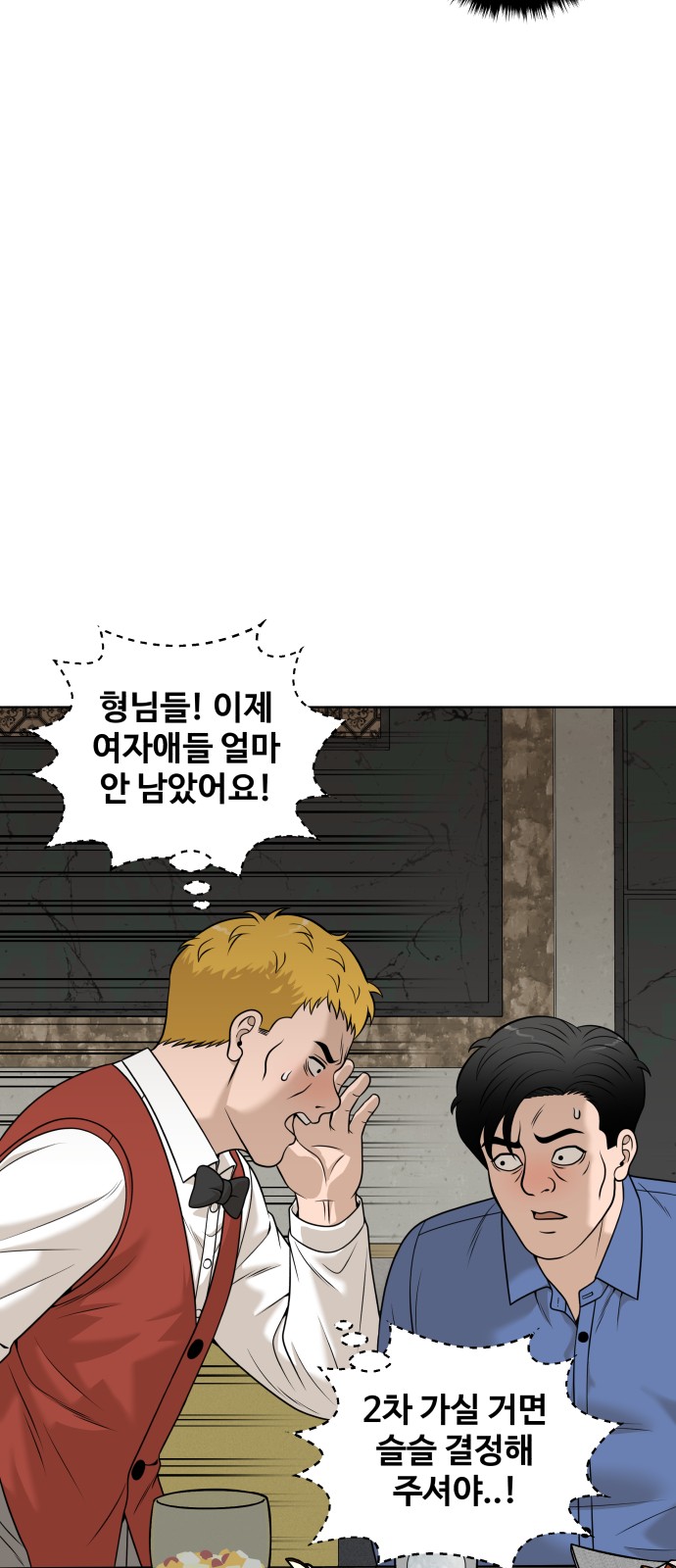 71 페이지