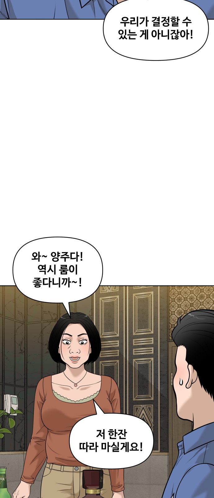 73 페이지