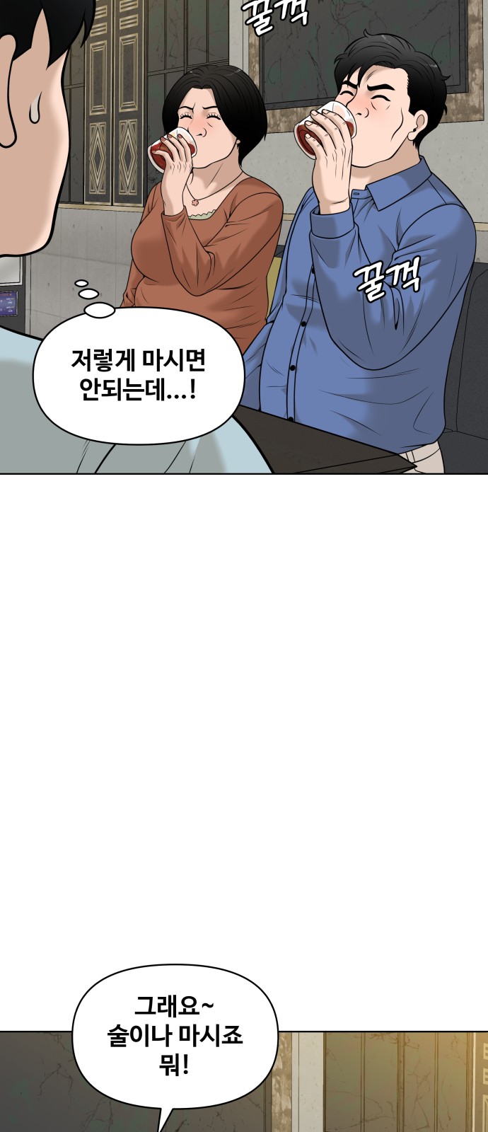 77 페이지