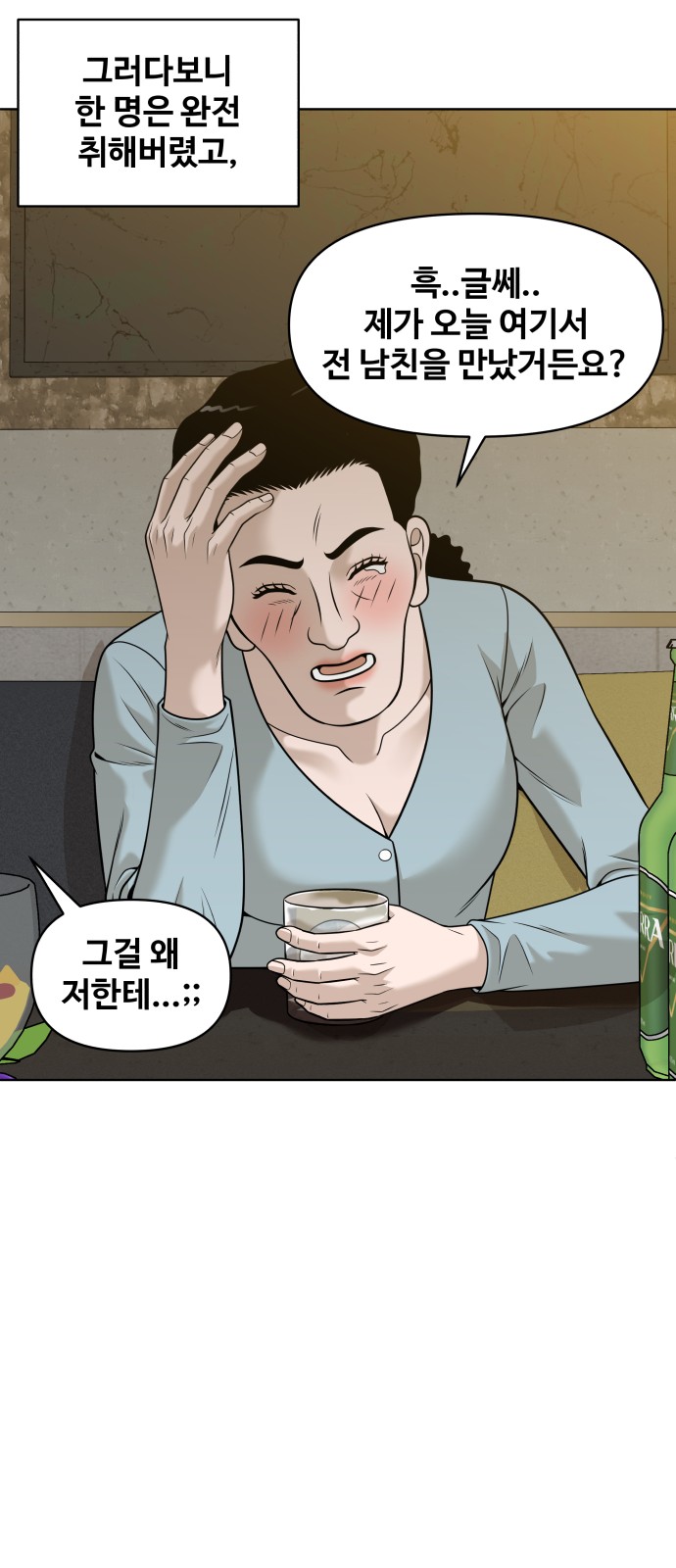 80 페이지