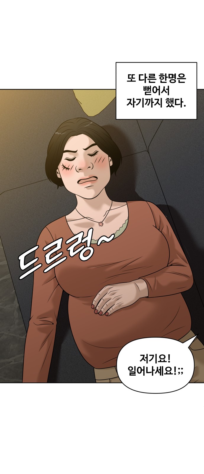 81 페이지