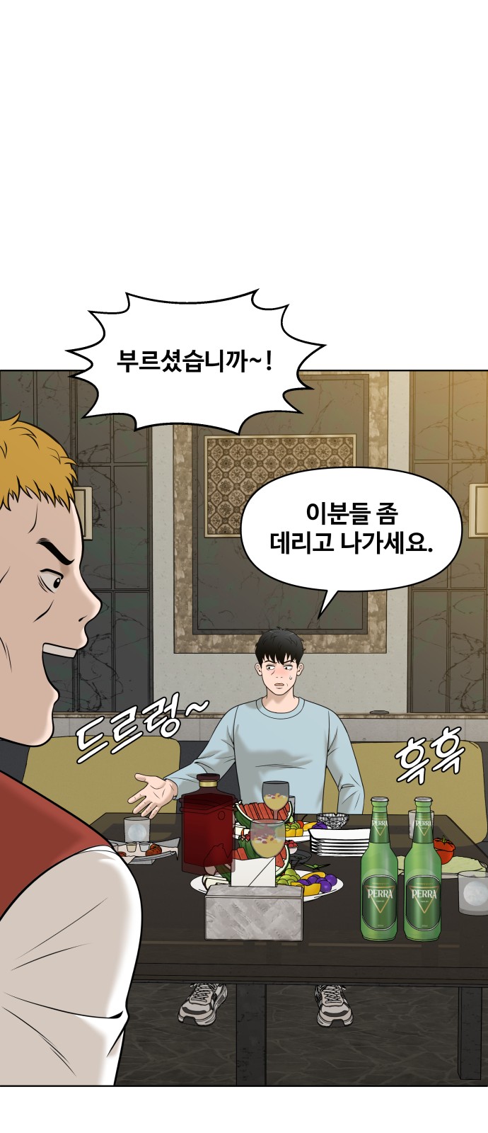 82 페이지
