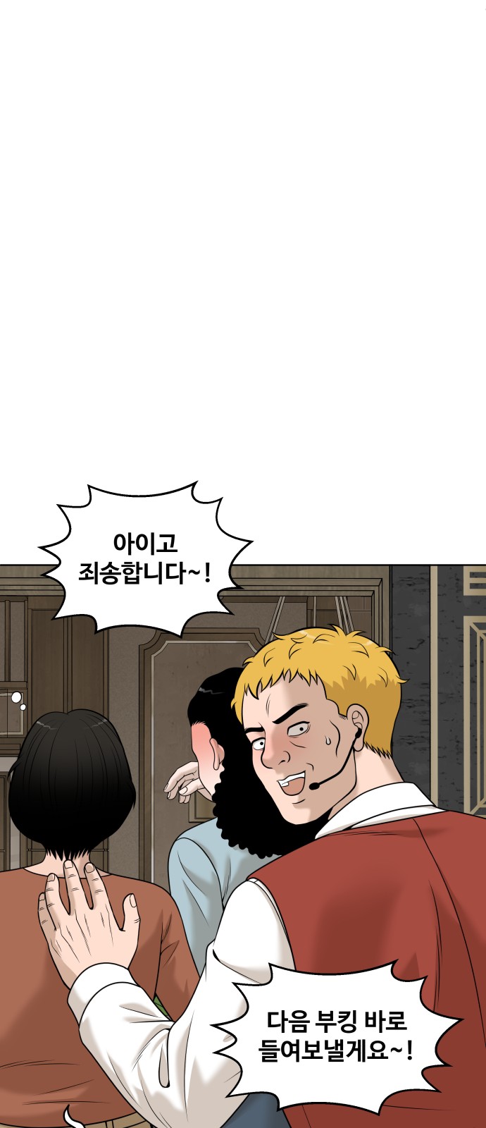 83 페이지