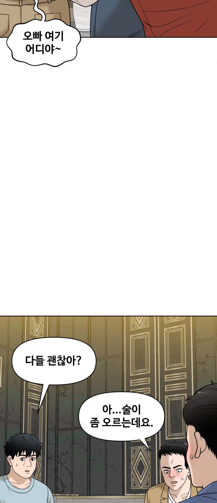 84 페이지