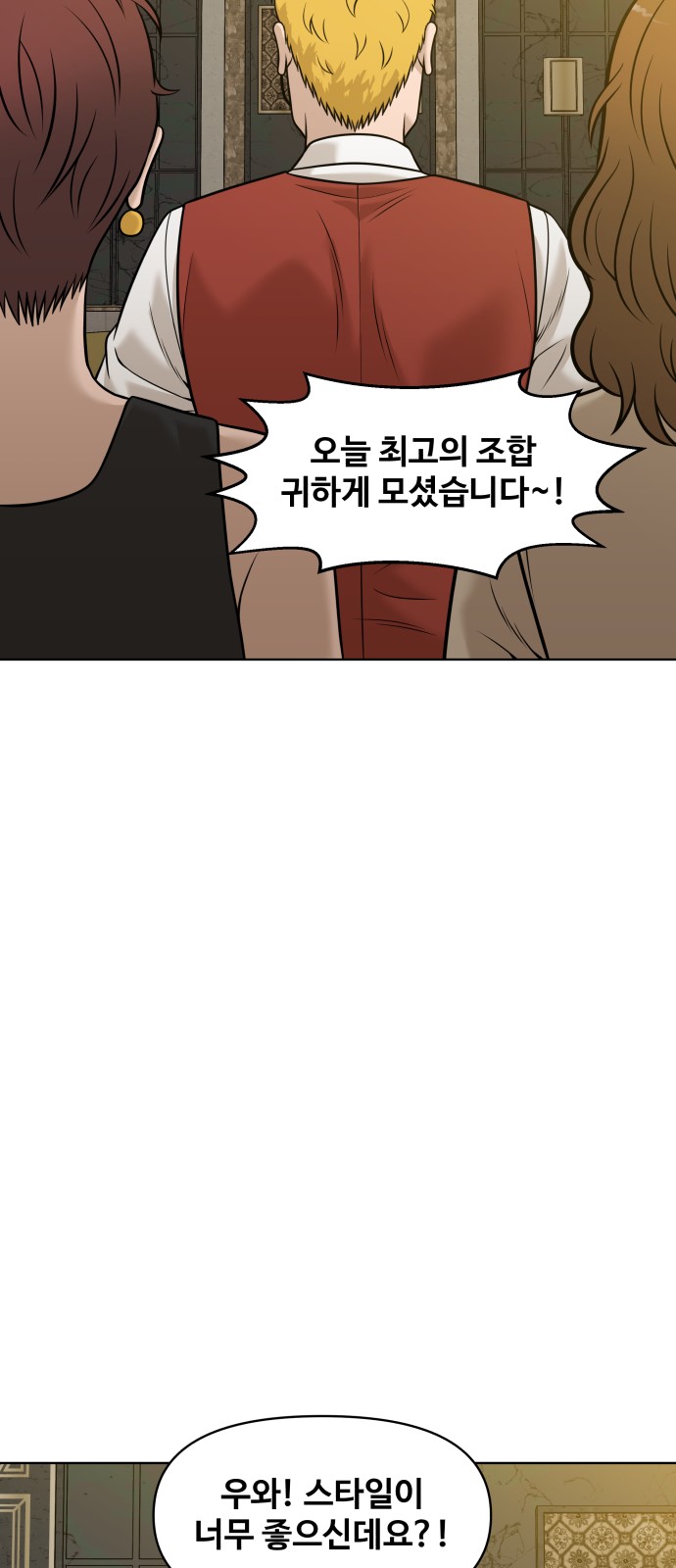 87 페이지