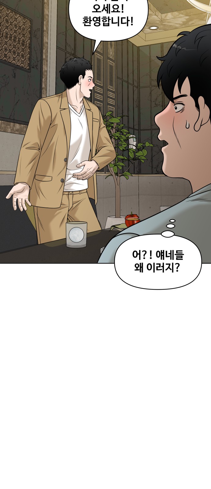 89 페이지