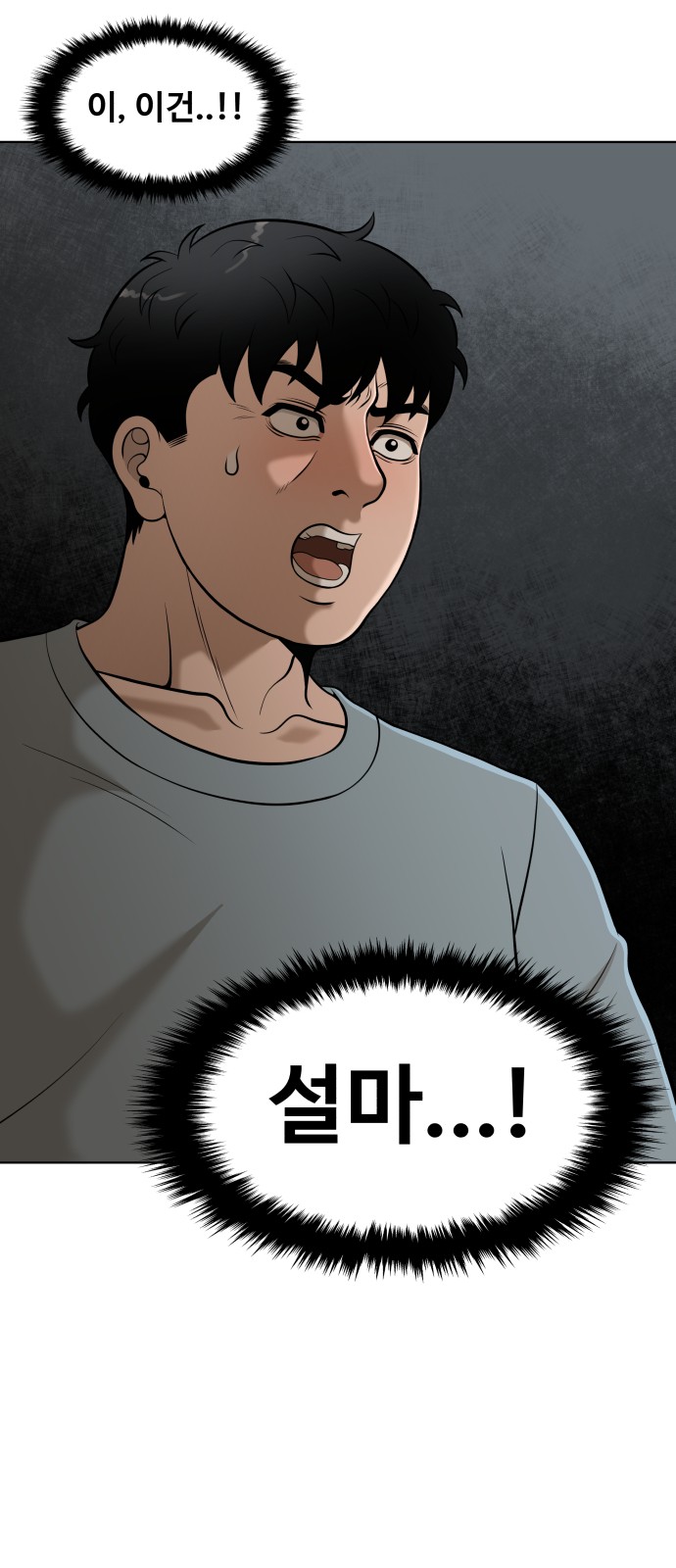 90 페이지
