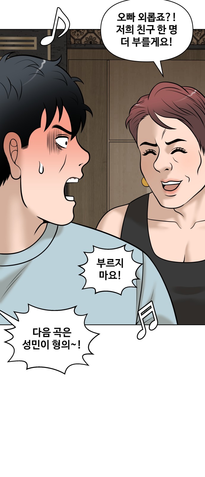 16 페이지