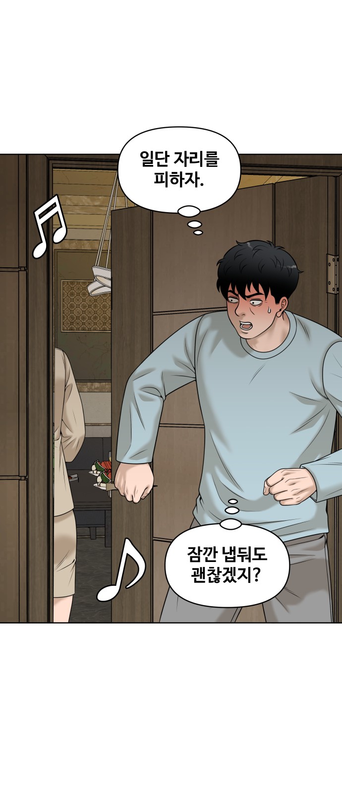 17 페이지