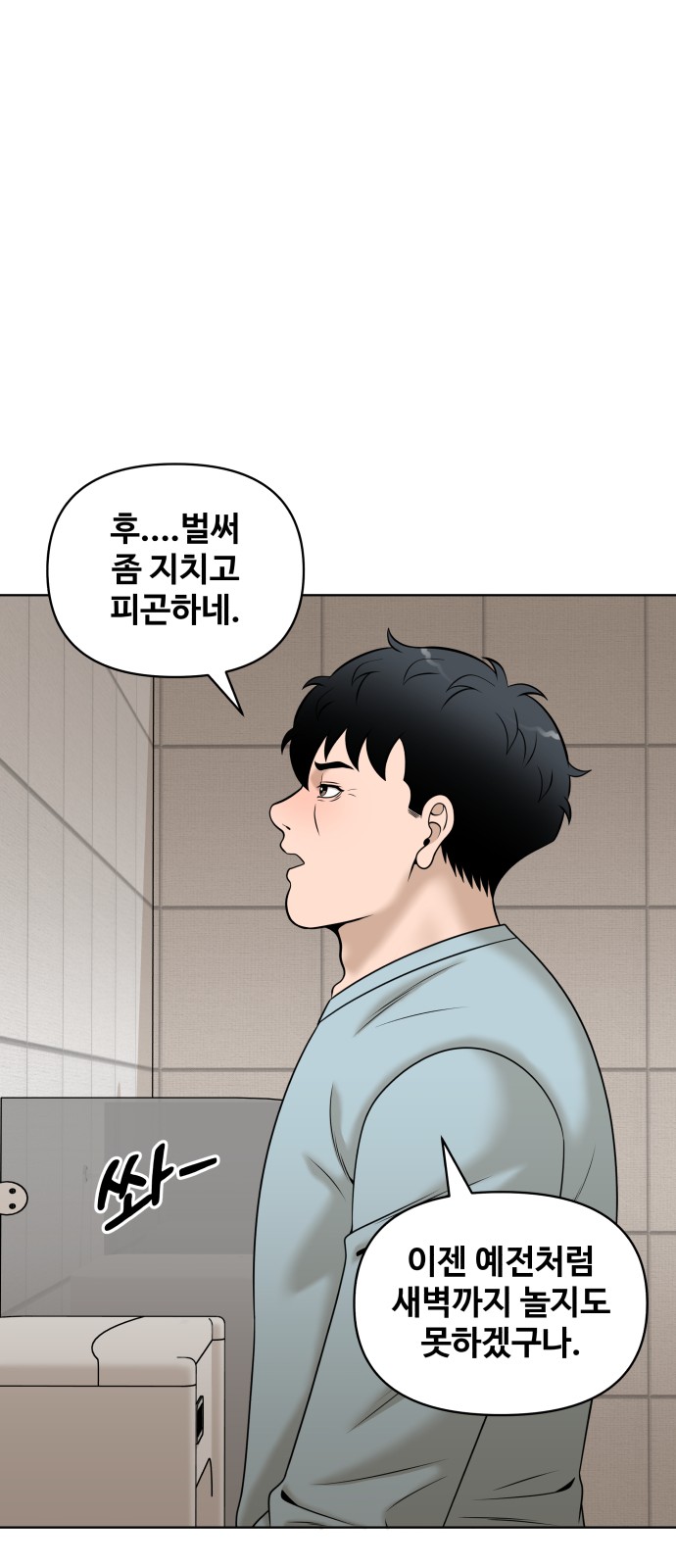 19 페이지