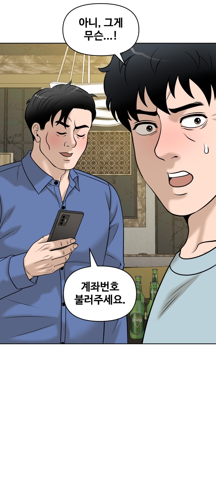 37 페이지