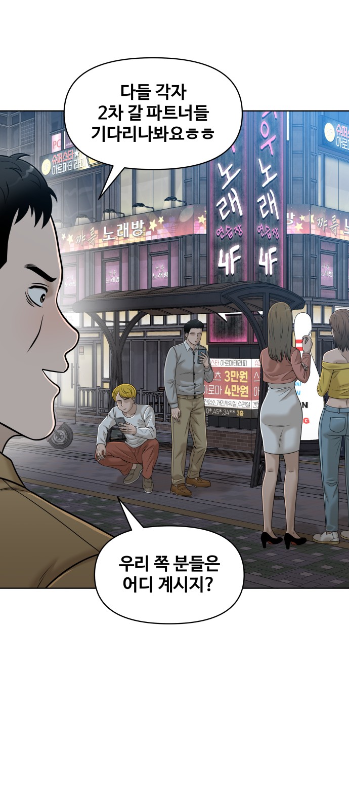 45 페이지
