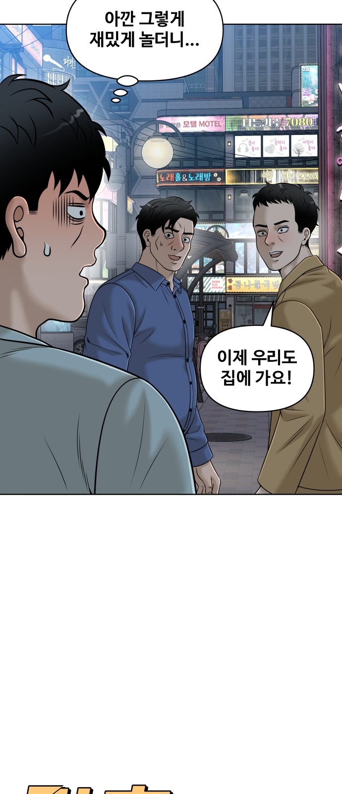 61 페이지