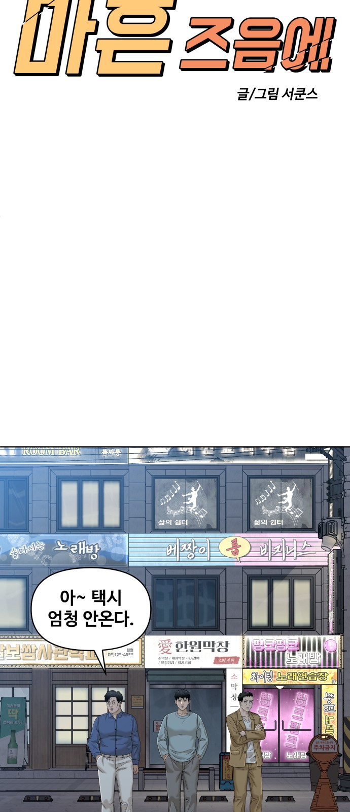 62 페이지