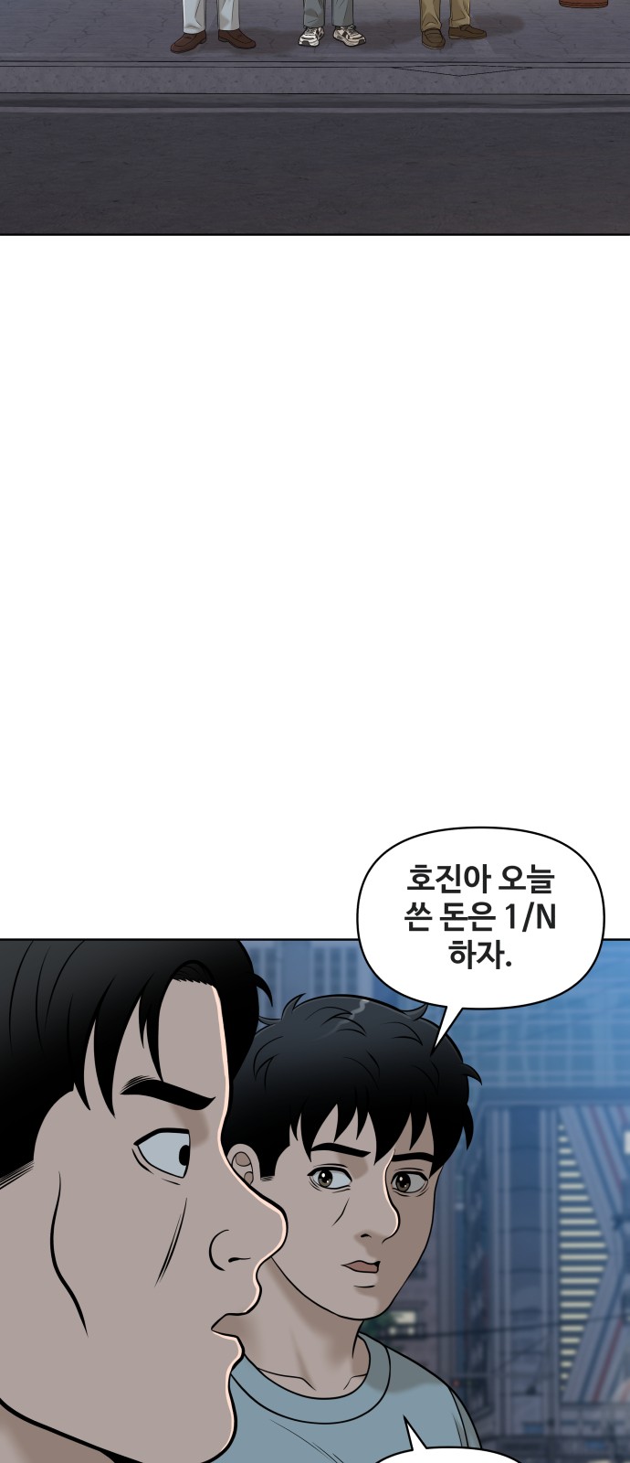 63 페이지