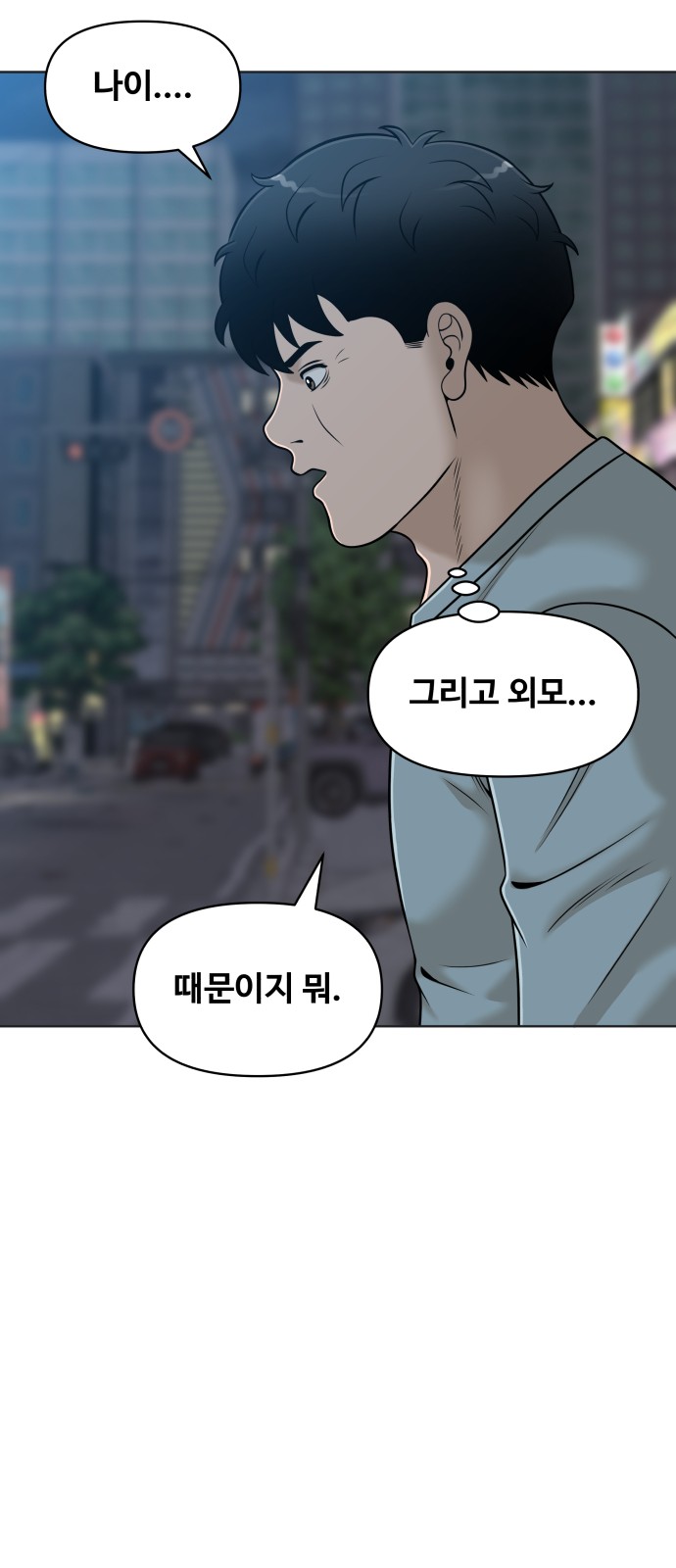 69 페이지