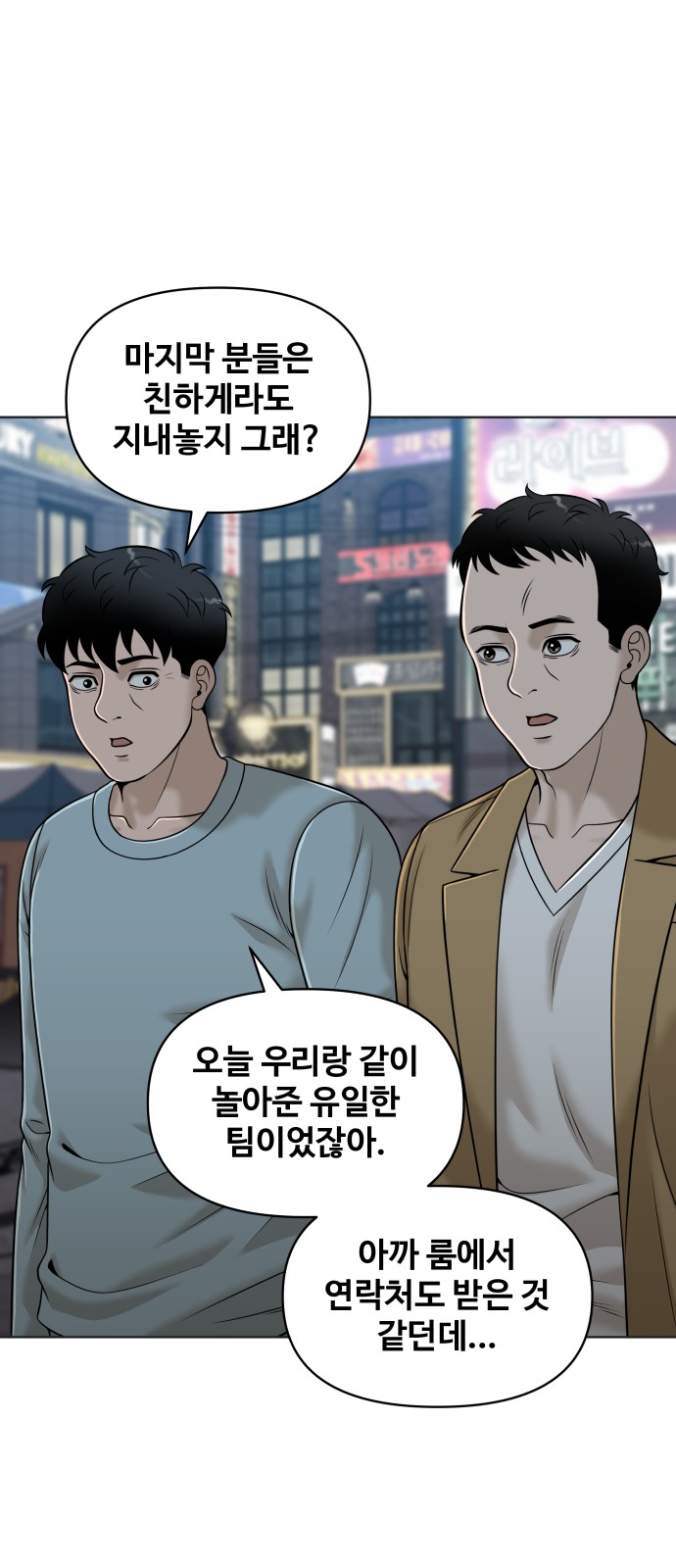 71 페이지