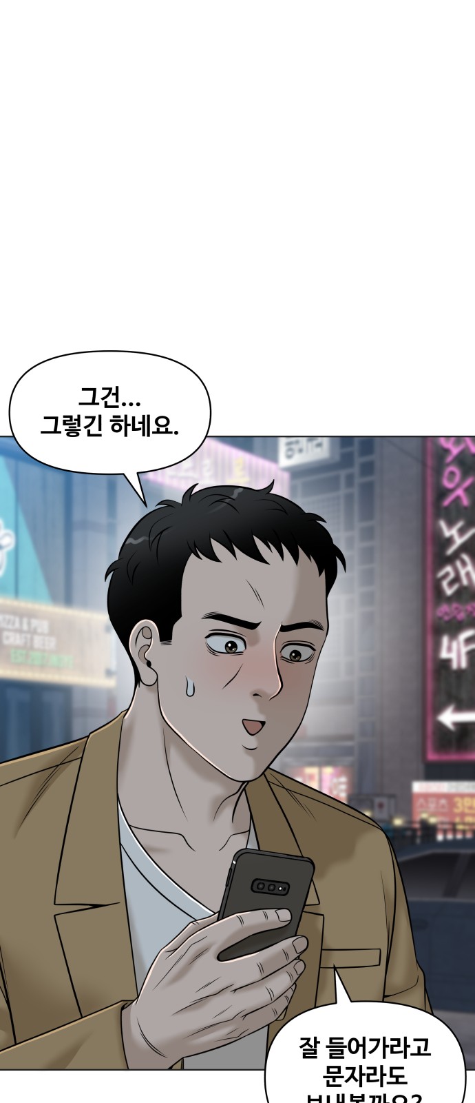 72 페이지