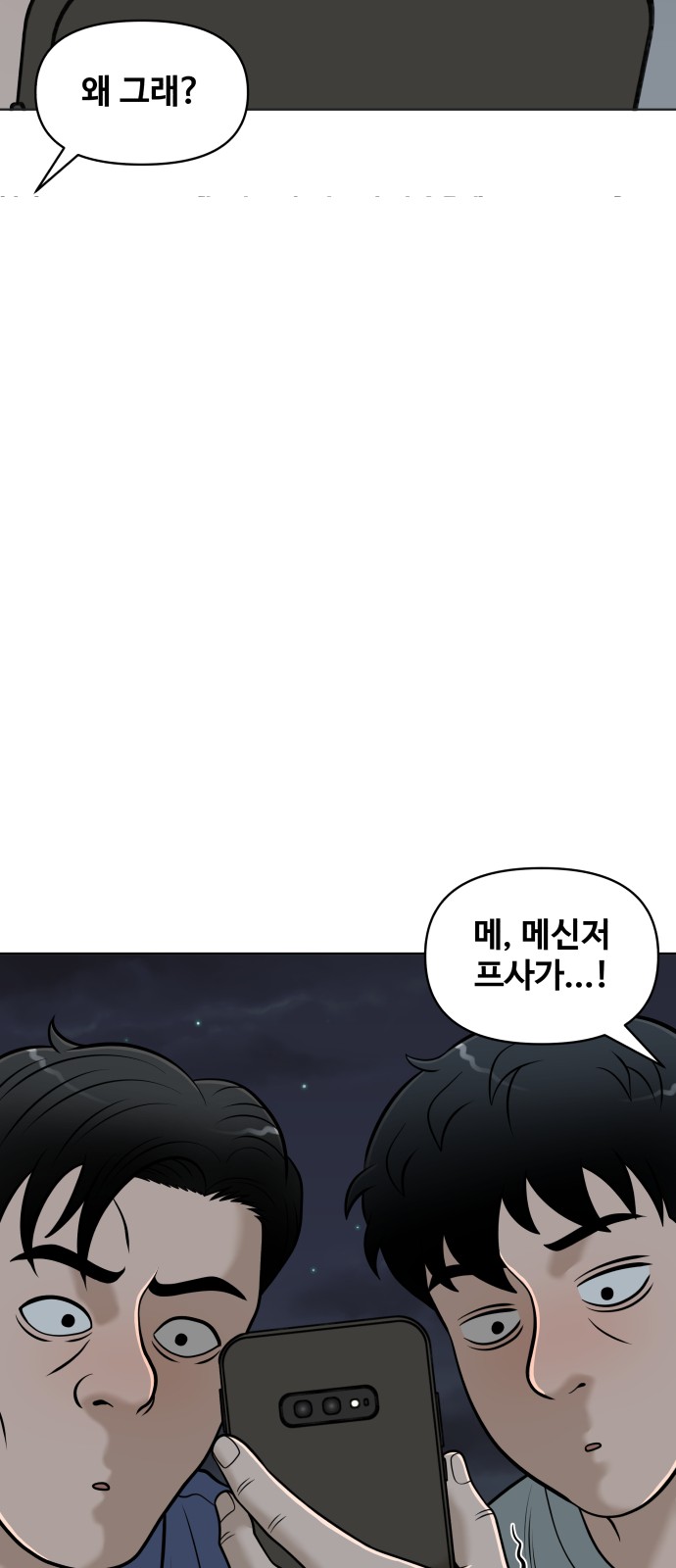 74 페이지