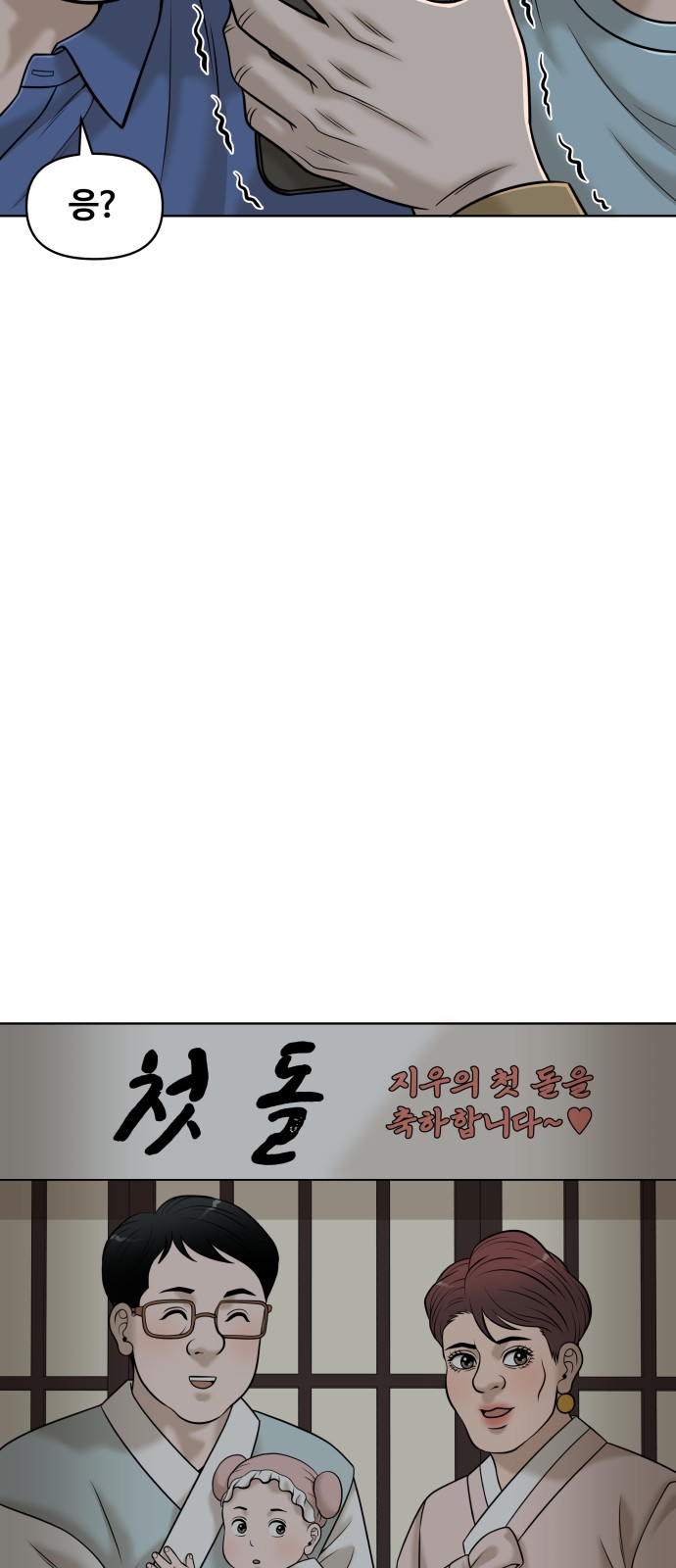 75 페이지