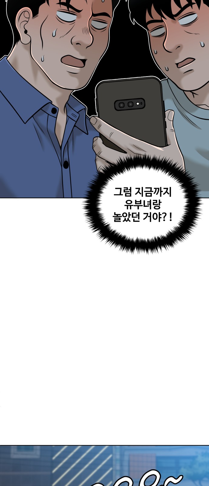 77 페이지