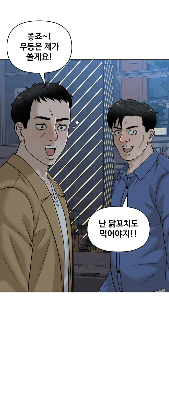 83 페이지
