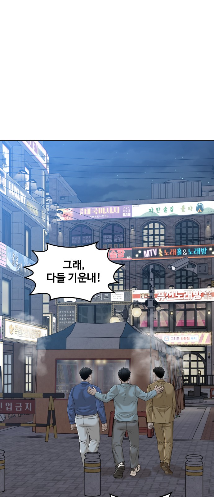 84 페이지