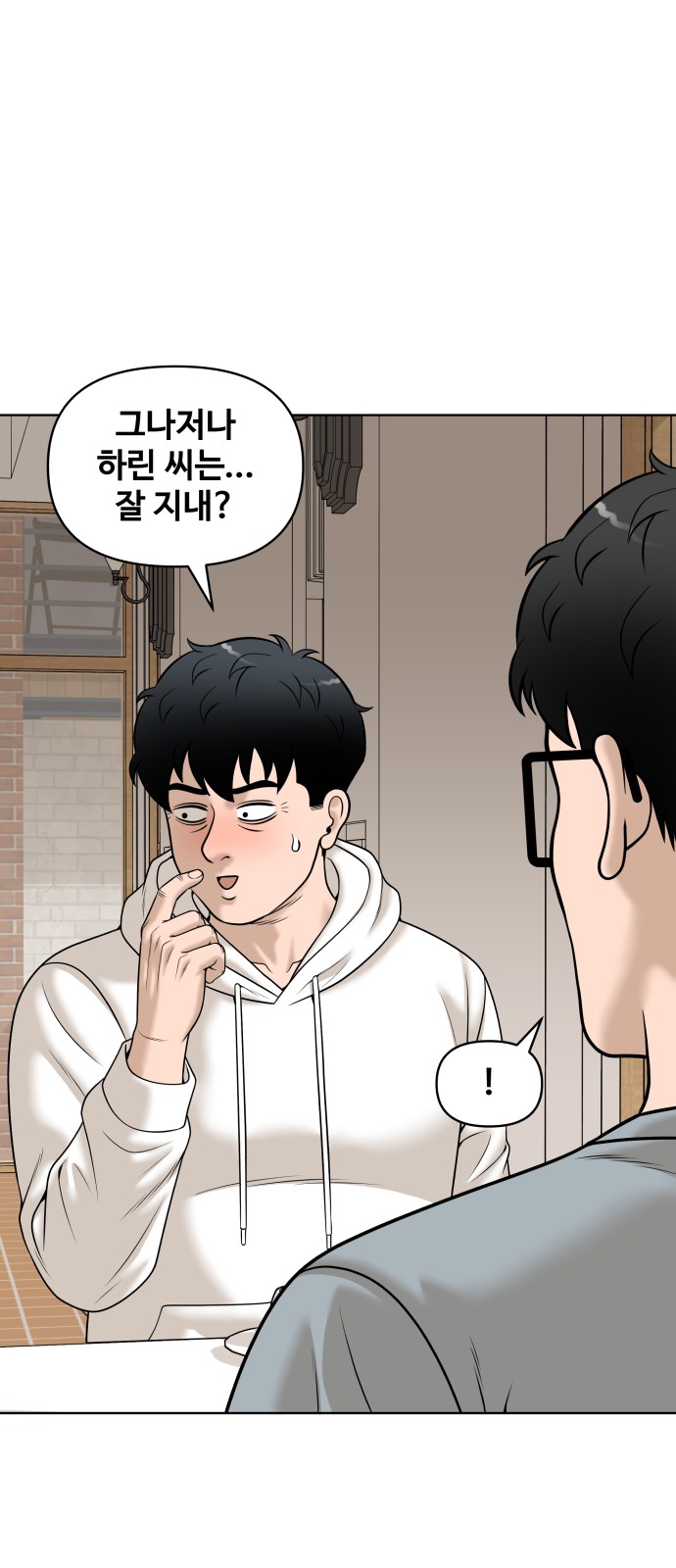 18 페이지