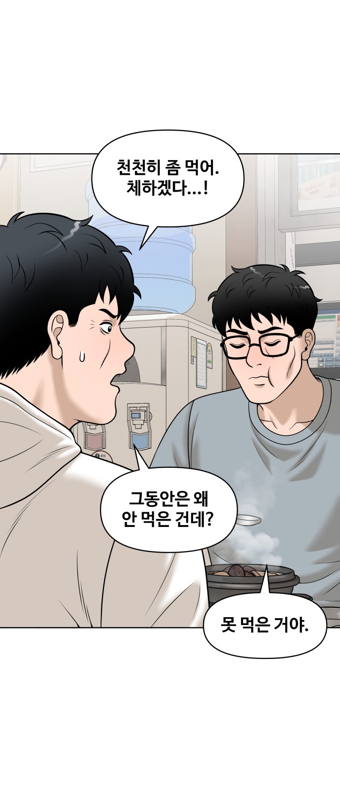 35 페이지