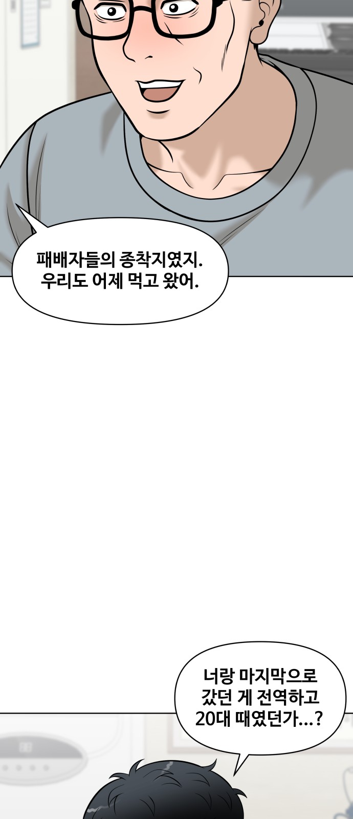 55 페이지