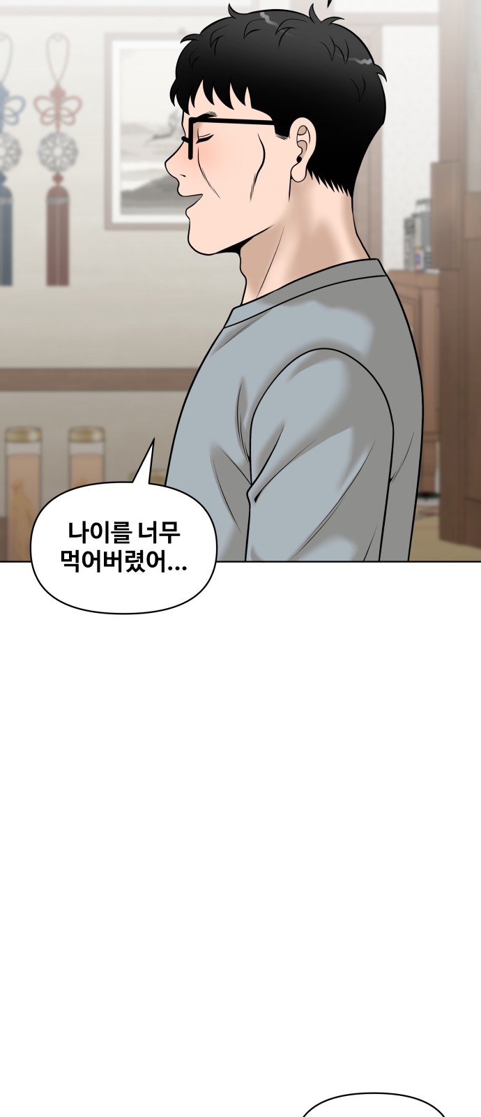 57 페이지