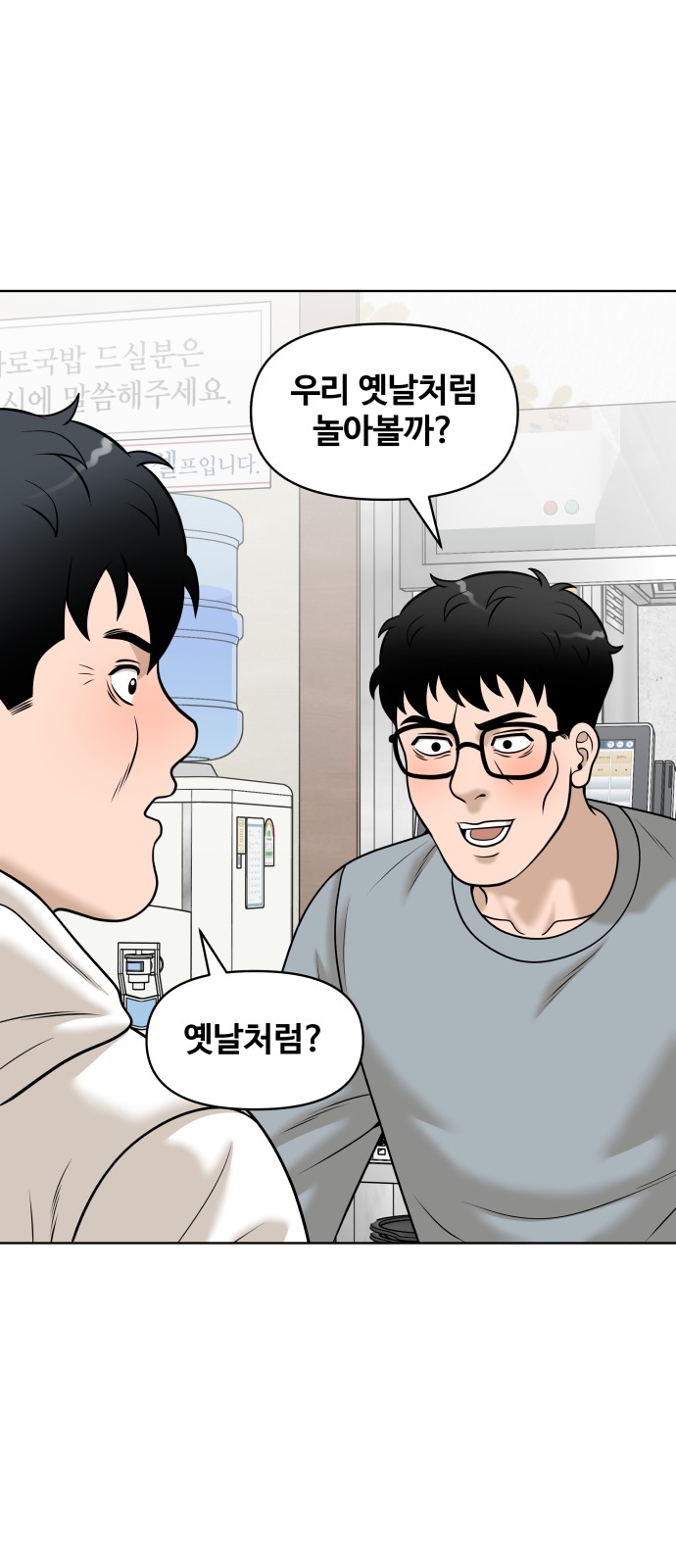 59 페이지