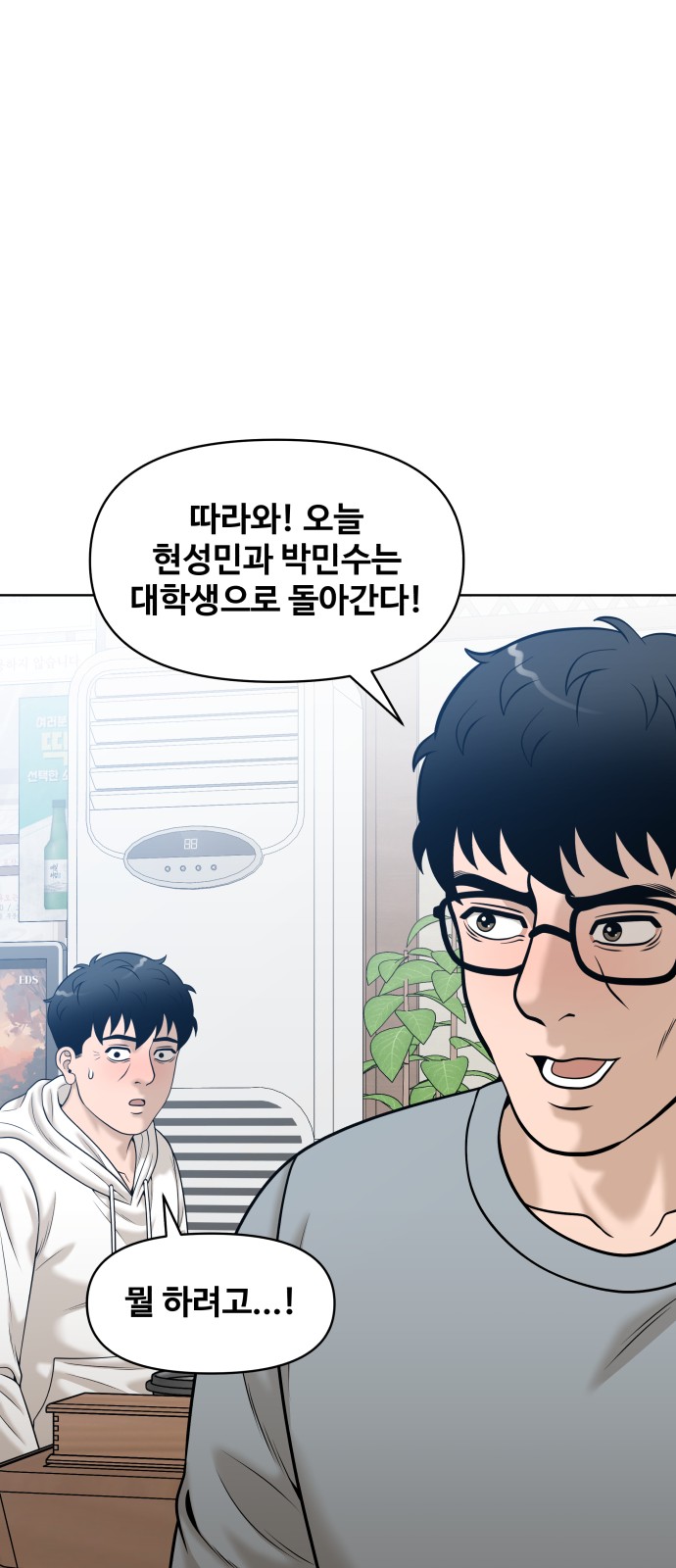 61 페이지