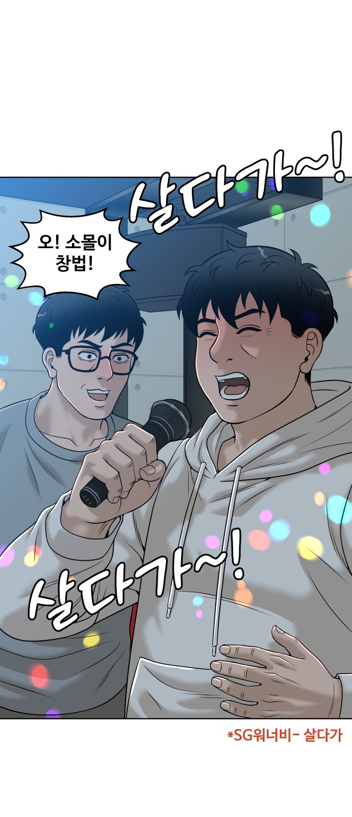 69 페이지