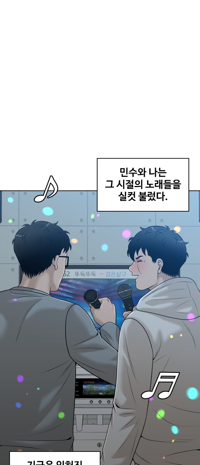 70 페이지
