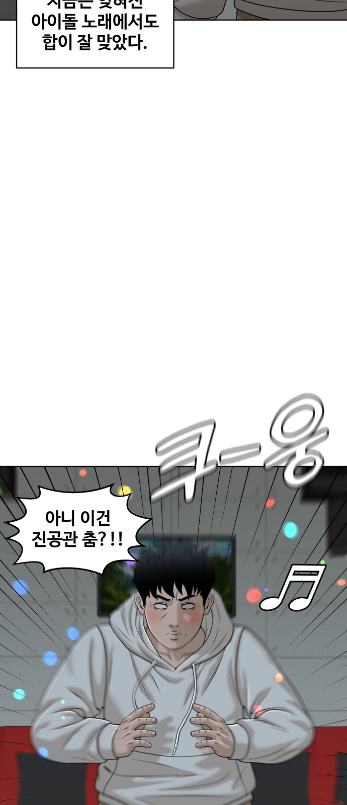 71 페이지