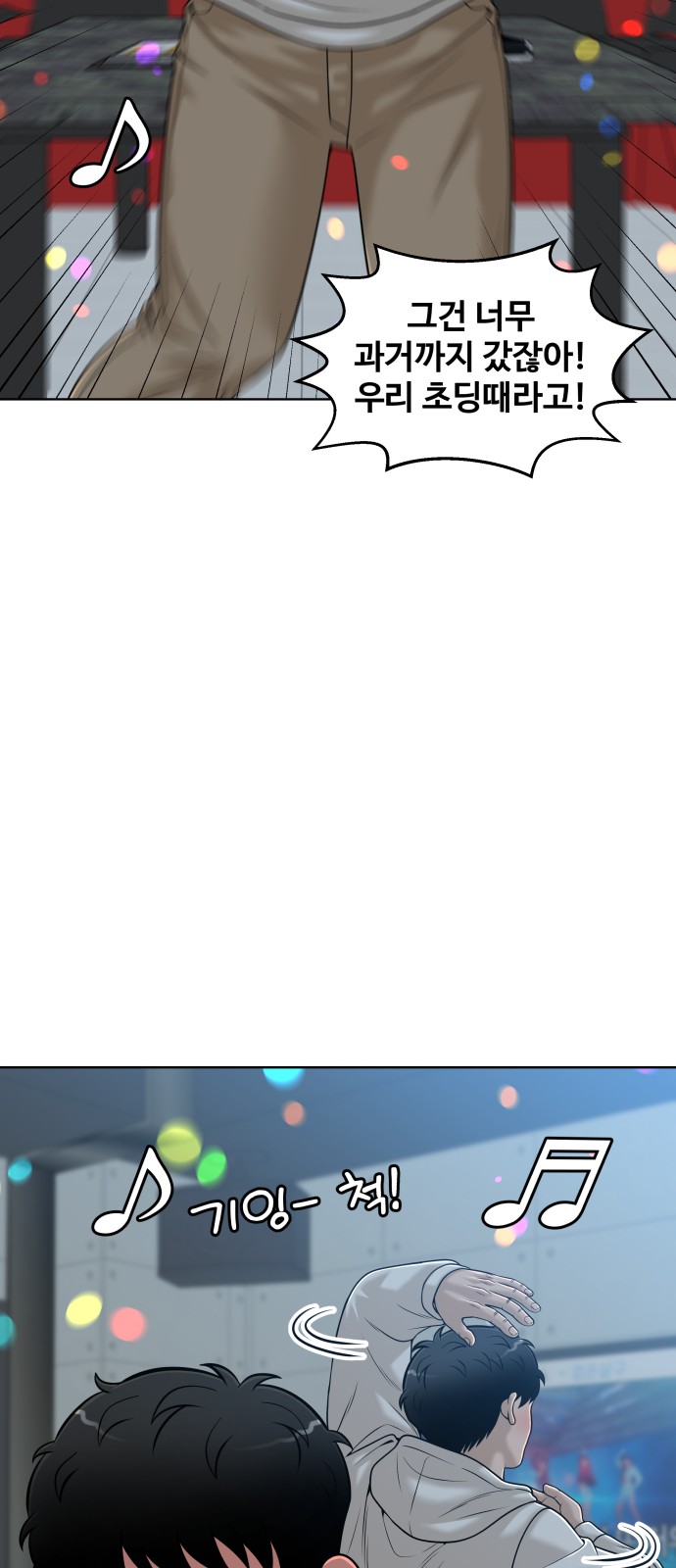 72 페이지