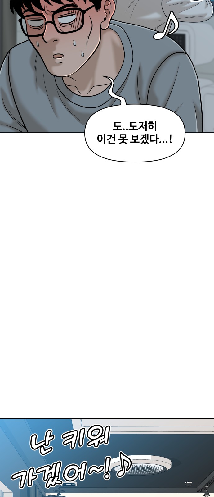 73 페이지
