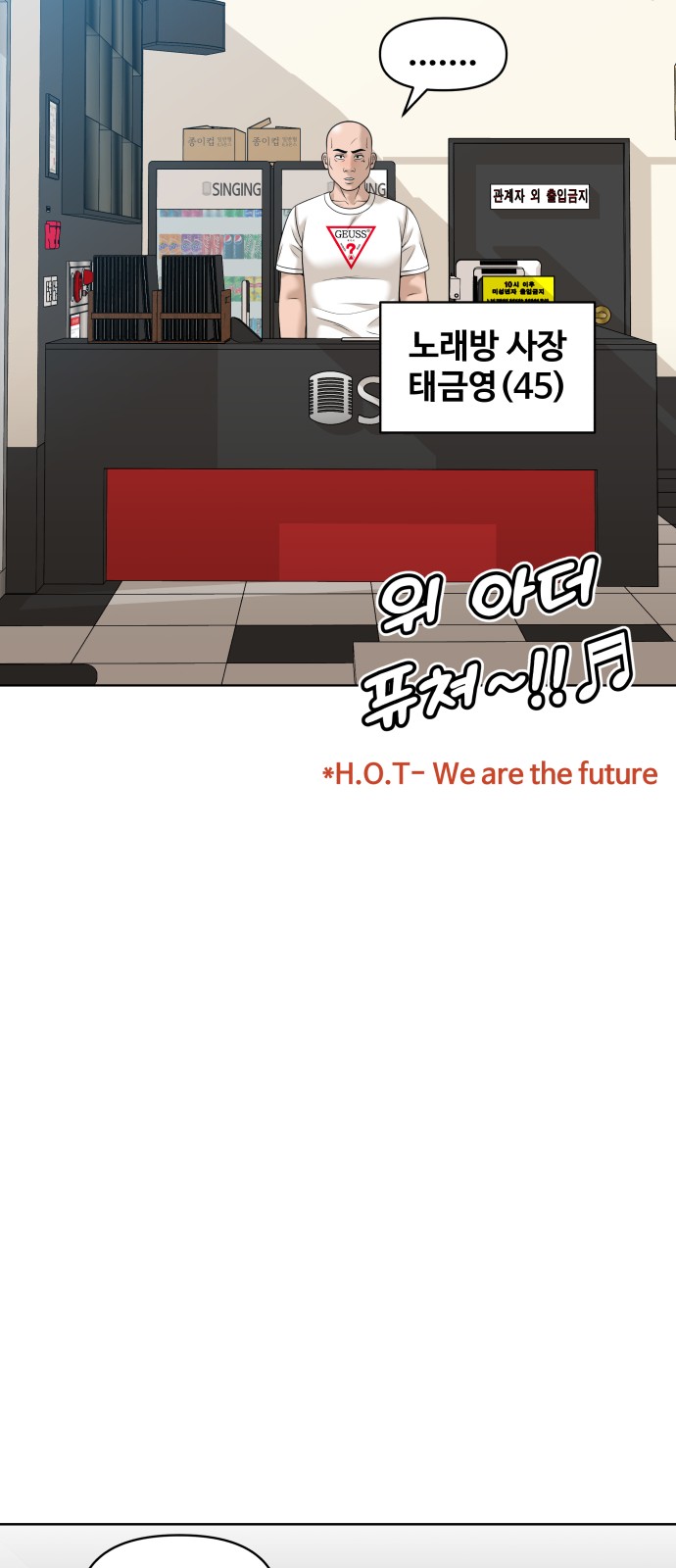 74 페이지