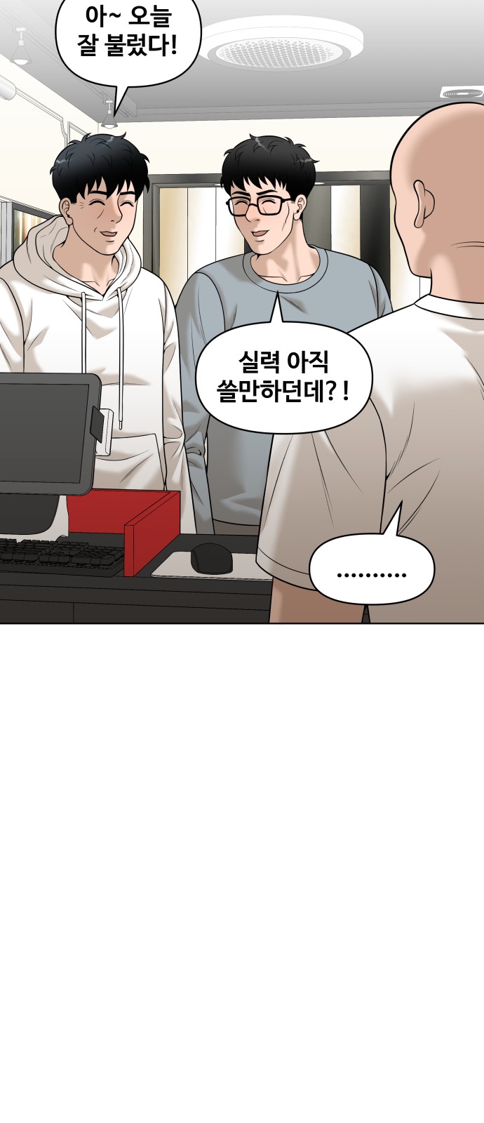 75 페이지