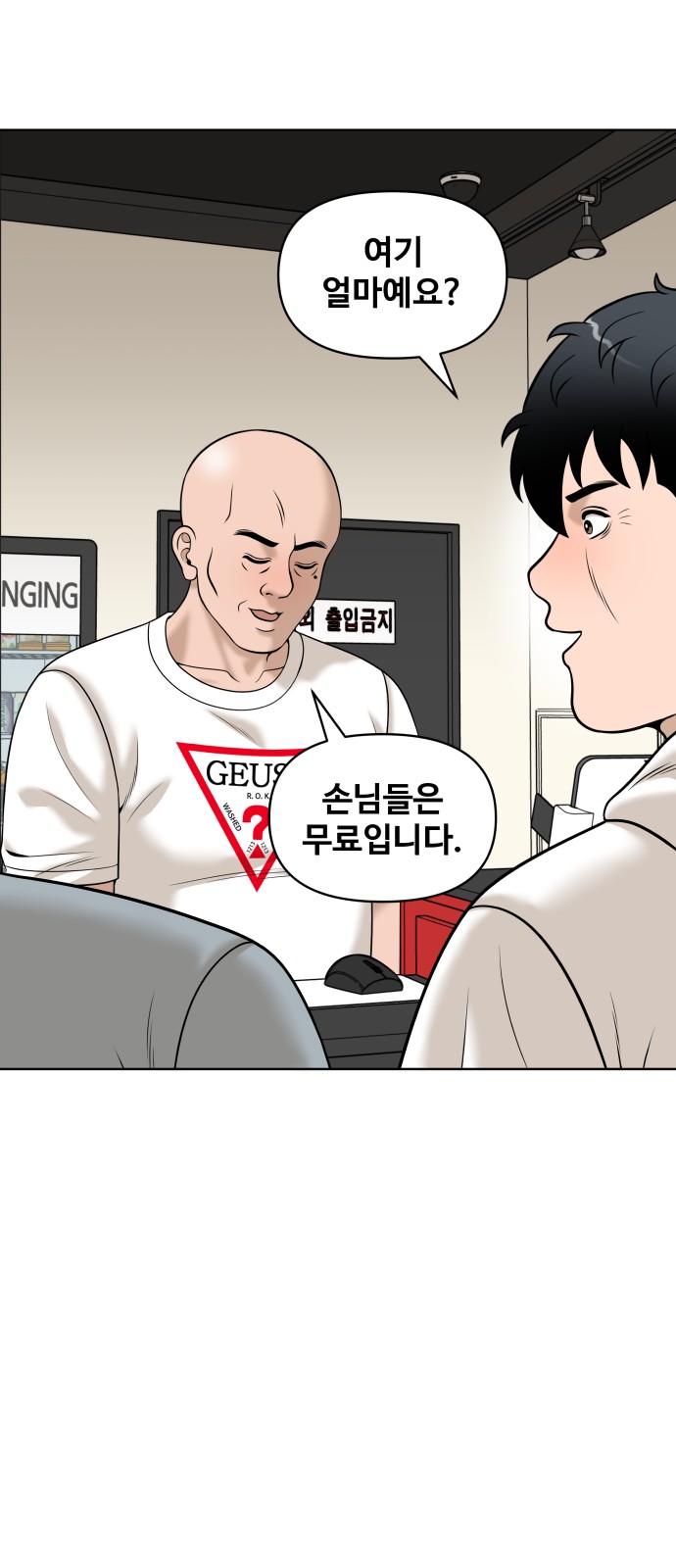 76 페이지