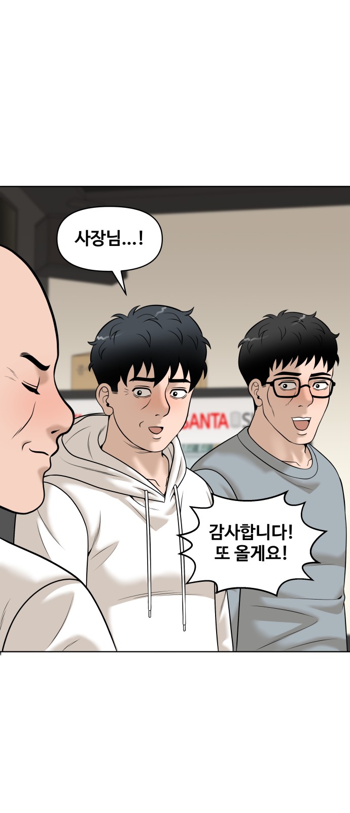 79 페이지