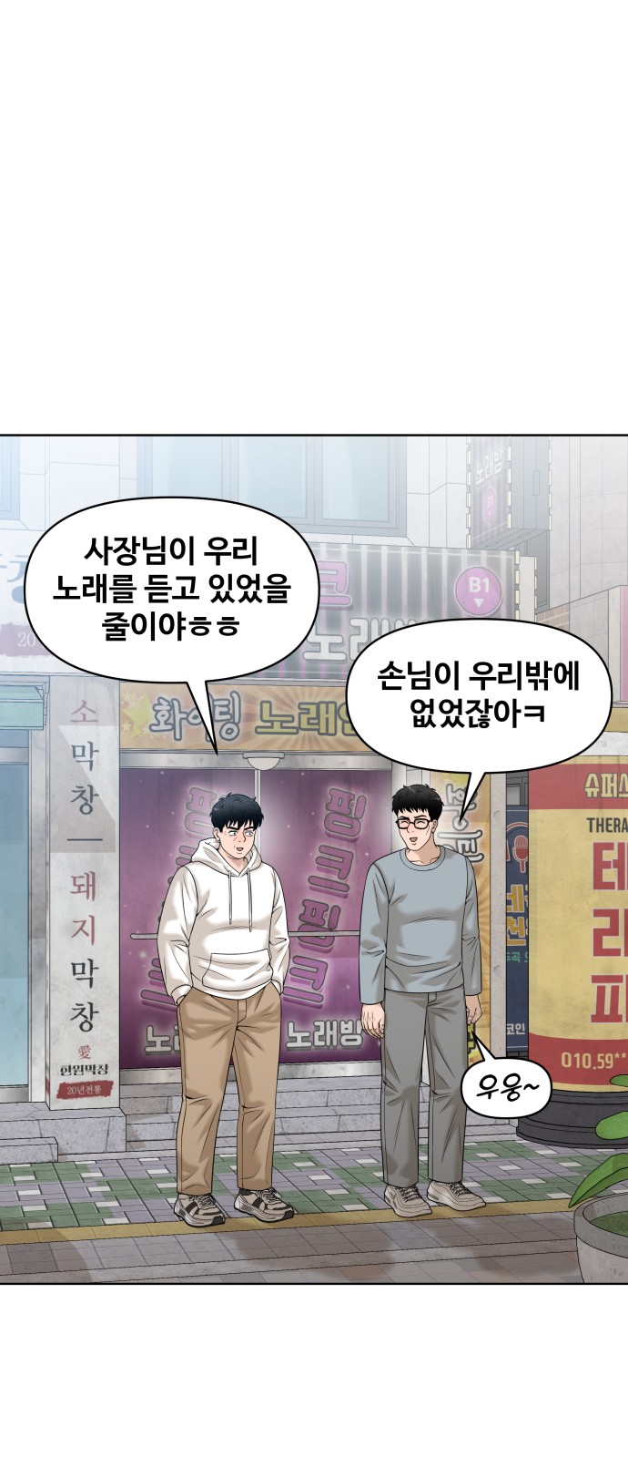 80 페이지