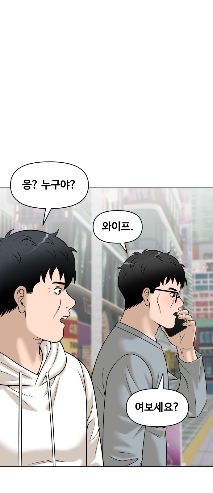 81 페이지