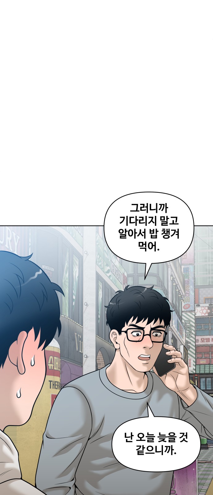 84 페이지